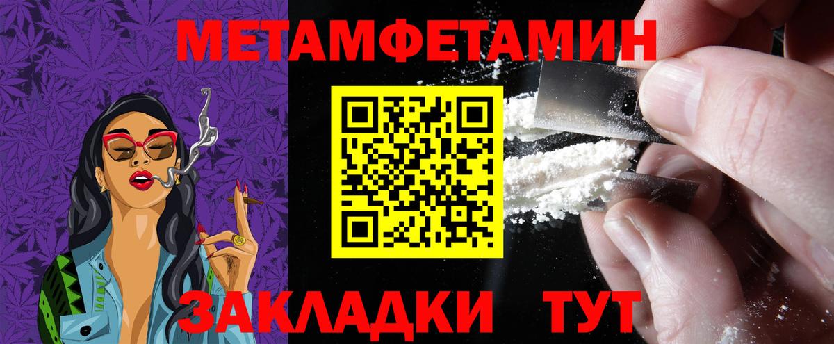 АМФЕТАМИН 97% Сыктывкар