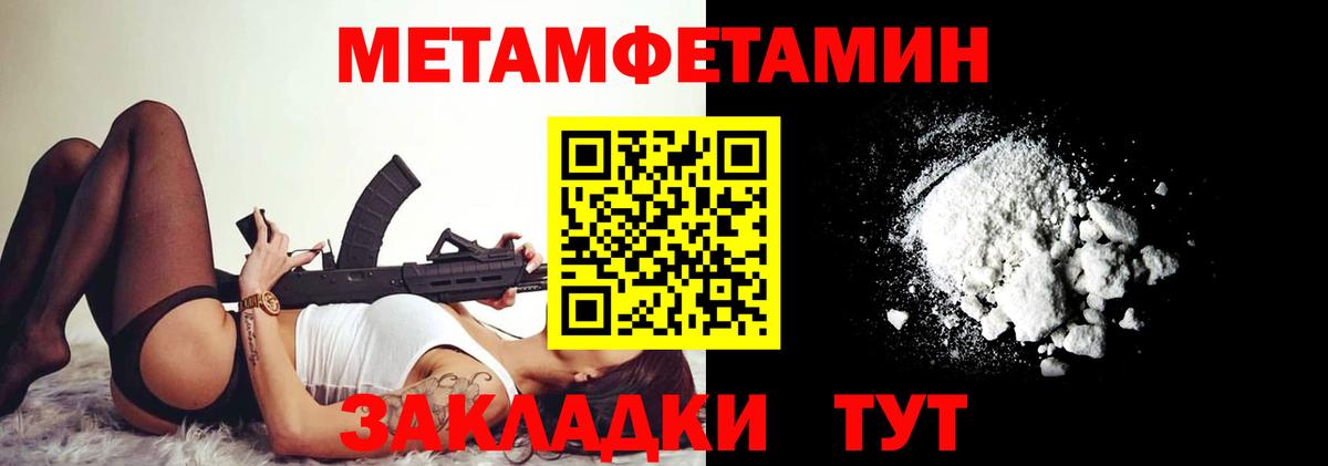 АМФЕТАМИН 98%  Вход с VPN  Amphetamine  Сыктывкар 