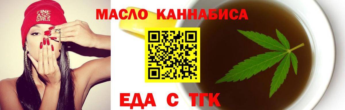 Canna-Cookies марихуана  Вход с VPN  Сыктывкар 