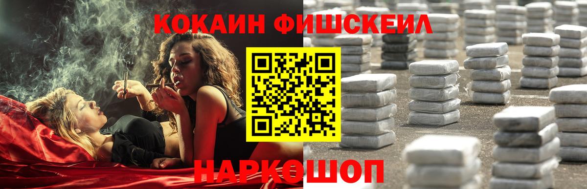 Cocaine Колумбийский Сыктывкар