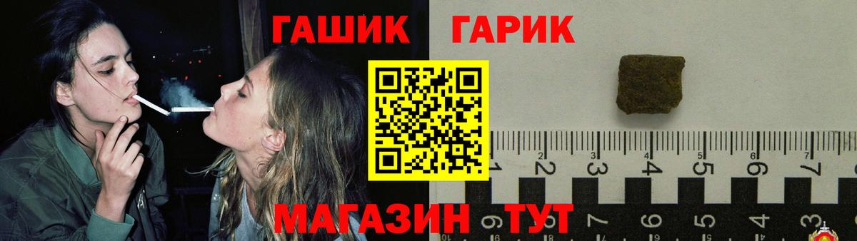ГАШ Cannabis Сыктывкар