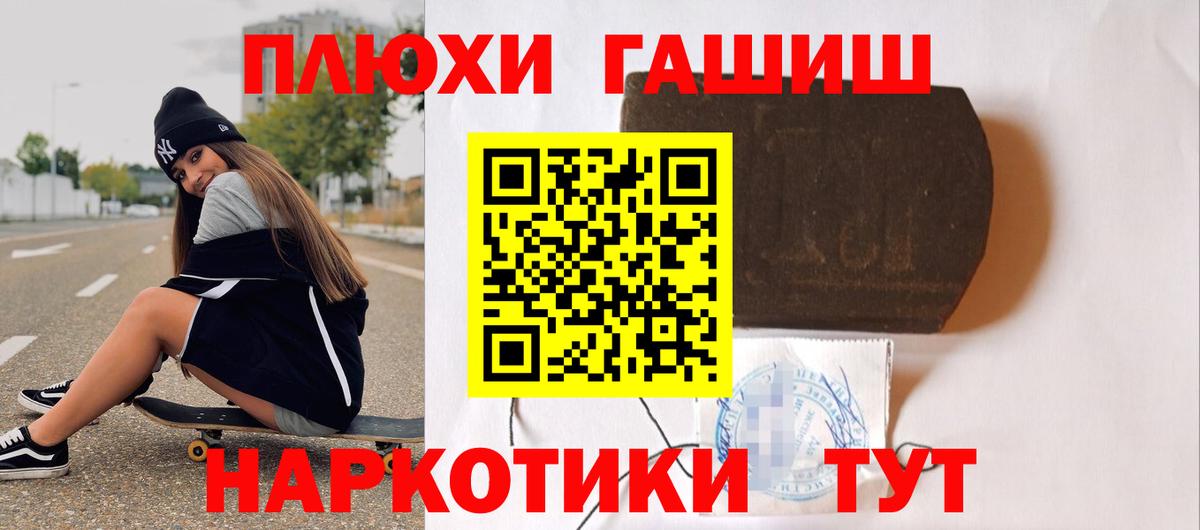 Гашиш  как найти наркотики  ГАШИШ Ice-O-Lator  Сыктывкар  ГАШИШ hashish  Вход с VPN 