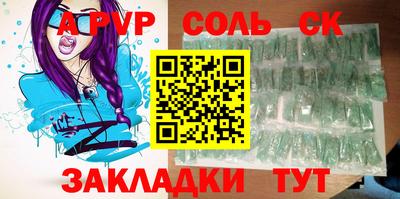 МДМА Камышлов