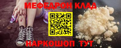гидра Ирбит