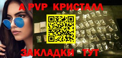 МДМА Камышлов