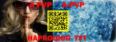 героин Ипатово