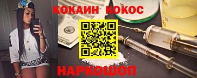 синтетический гашиш Канаш
