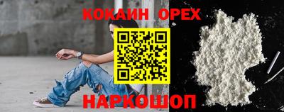 гидра Ирбит