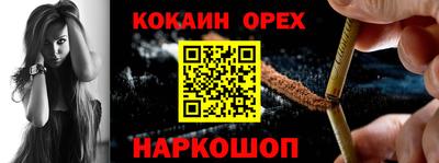 гидра Ирбит