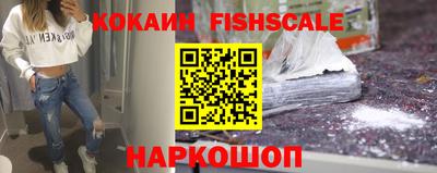 синтетический гашиш Канаш