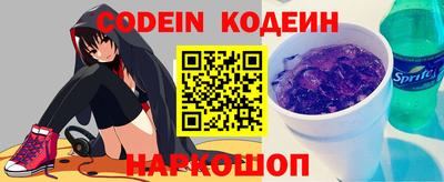 МДМА Камышлов