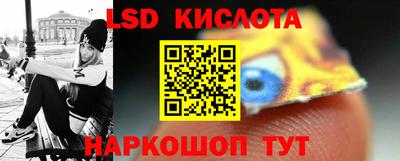 героин Ипатово