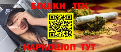 героин Ипатово
