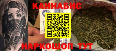 героин Ипатово