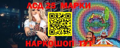 марки lsd Кандалакша