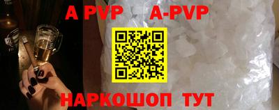 Альфа ПВП Изобильный
