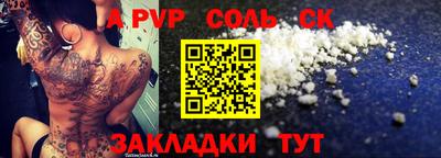 гидра Ирбит