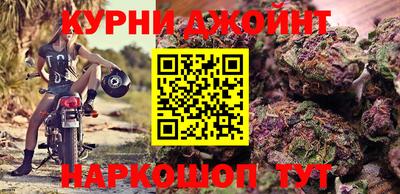 гидра Ирбит