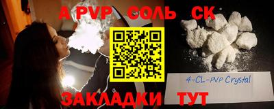 Альфа ПВП Изобильный