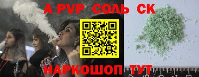Альфа ПВП Изобильный