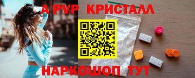 синтетический гашиш Канаш