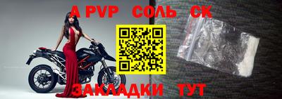 синтетический гашиш Канаш