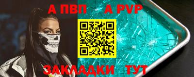 Альфа ПВП Изобильный