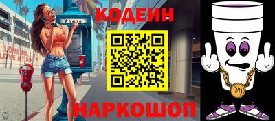 МДМА Камышлов