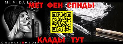героин Ипатово