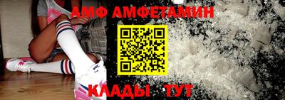 МДМА Камышлов