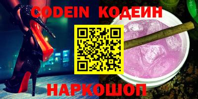 героин Ипатово