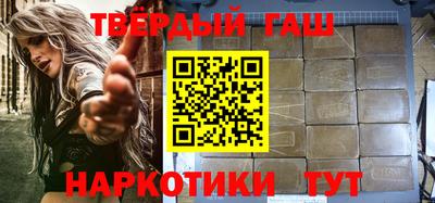 героин Ипатово