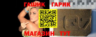 гидра Ирбит