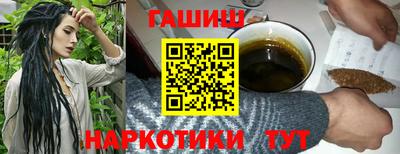 МДМА Камышлов