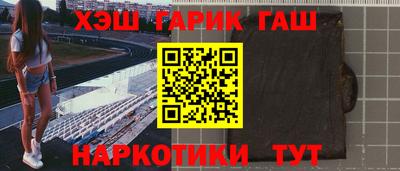 МДМА Камышлов