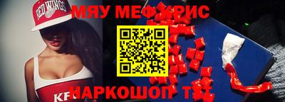 гидра Ирбит