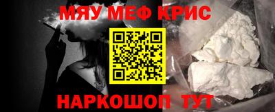 синтетический гашиш Канаш