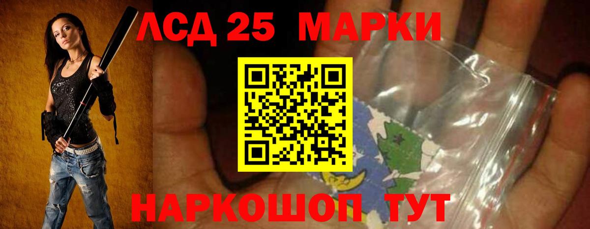 Сыктывкар  Лсд 25 экстази кислота  Вход с VPN  Лсд 25 экстази ecstasy 