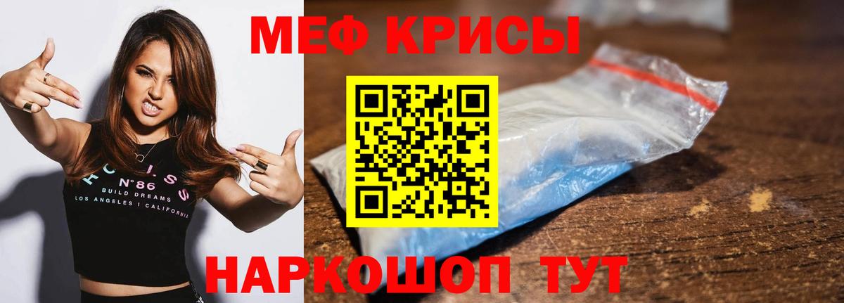 Сыктывкар  Мефедрон мука  Мефедрон  МЕФ  Вход с VPN  Меф 4 MMC 