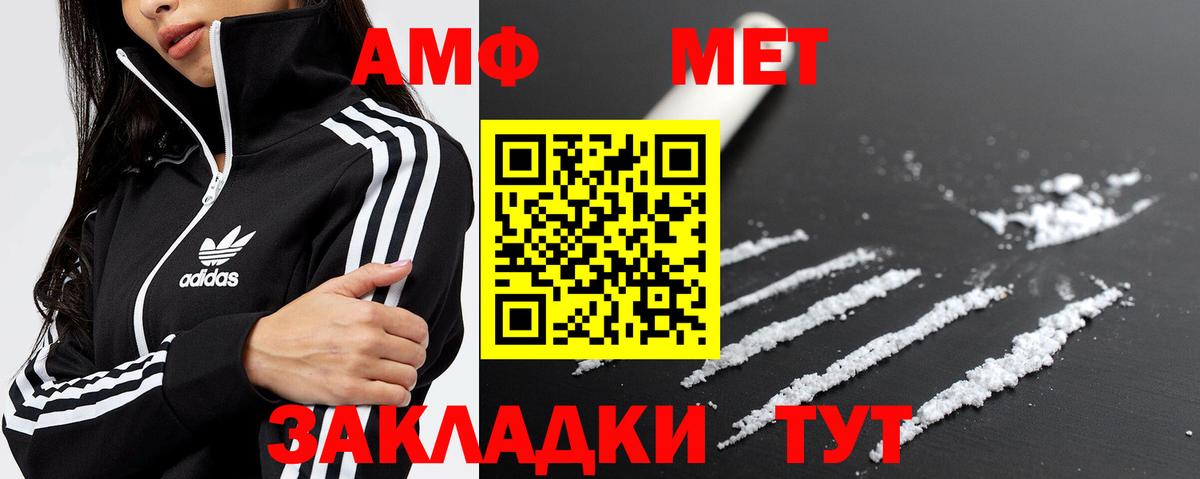 Сыктывкар  МЕТАМФЕТАМИН пудра  Вход с VPN 