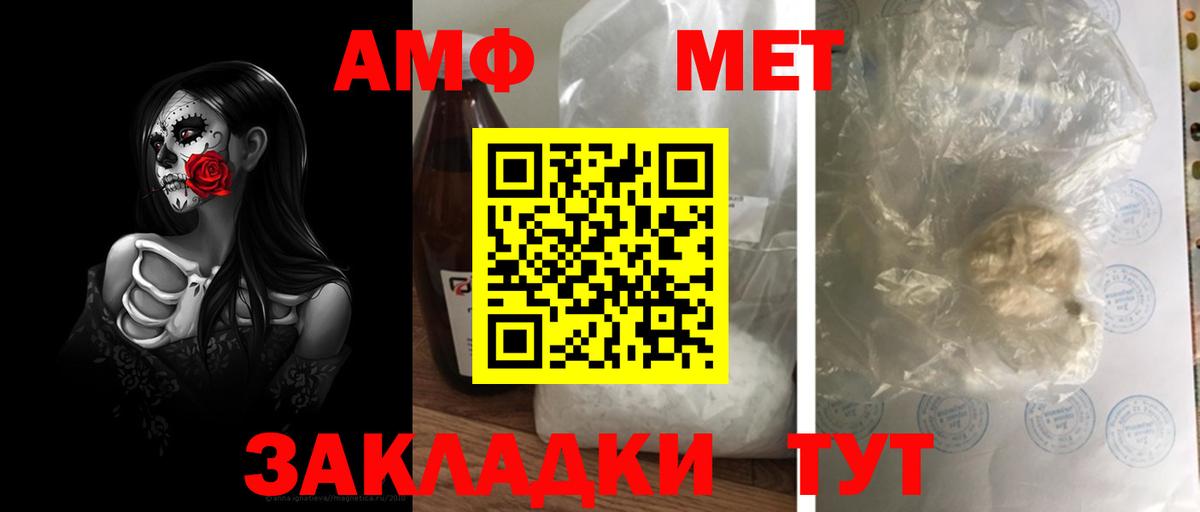 Первитин витя Сыктывкар