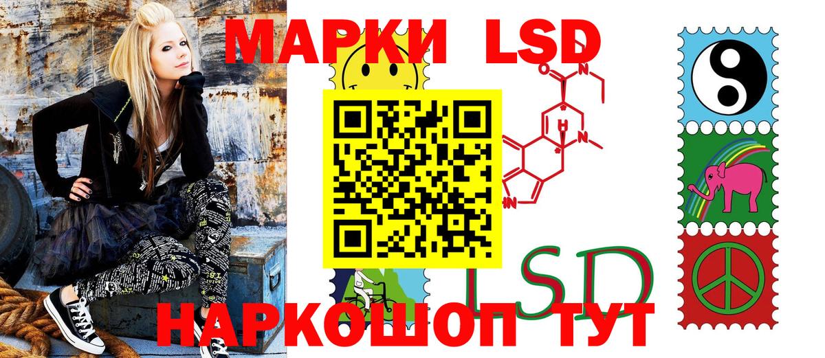 Марки NBOMe 1,5мг  Марки NBOMe 1,5мг  Вход с VPN  Наркотические марки  Сыктывкар 