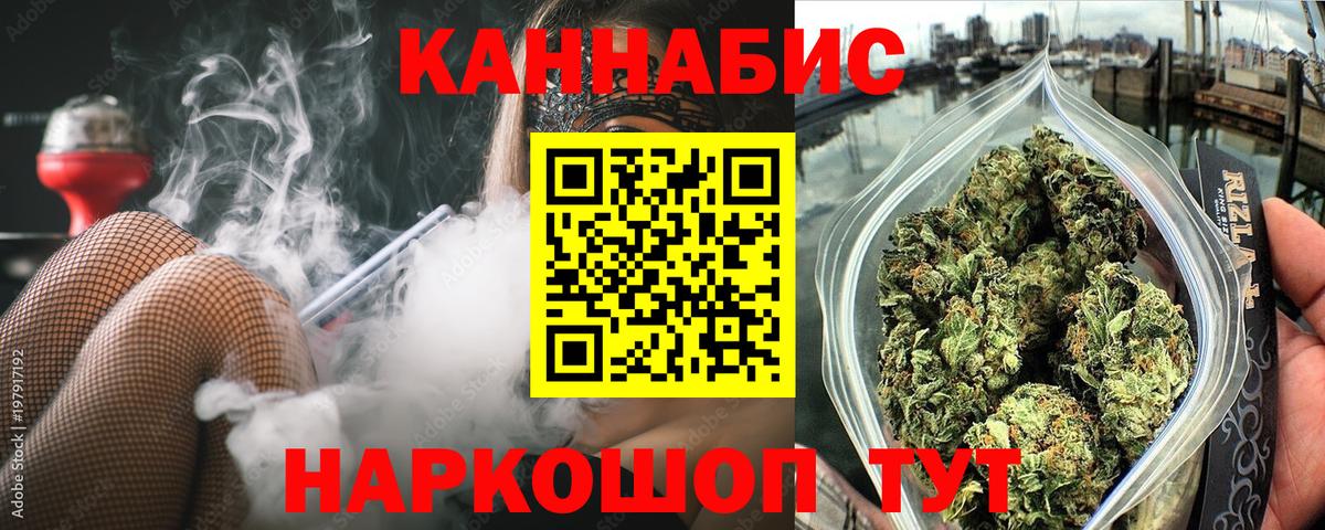 Шишки марихуана OG Kush  Бошки марихуана конопля  Марихуана планчик  Вход с VPN  Сыктывкар 